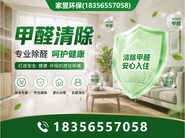 青浦区环保治理展示图
