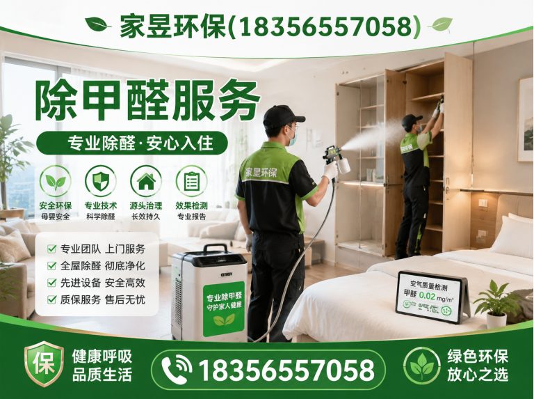青浦区上海环境科技展示图